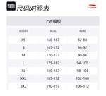 LINING Рубашка BadFive мужская черная серая клетка - фото 2