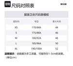 Свитшот с принтом логотипа MSGM, черный - фото 2