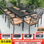 Комплект садовой мебели Green Water: 10 стульев Илизавета, стол с двойным грилем, 230х120 см, черный/бежевый - фото