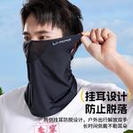 Пылезащитные и термомаски Unisex LINING, Gray[Ear-Mounted Comfortable, Non-Fatiguing/Ice Silk Lightweight Breathable] - фото 8