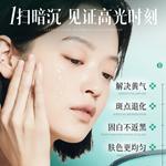 Сыворотка унисекс BIGLY - фото 7