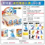 Коробки-сюрпризы KAYOU - фото 5