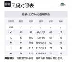 LACOSTE Поло Unisex Tide Blue - фото 2