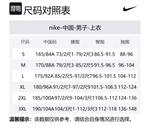 Свитшоты мужские Gray 077 Nike, серый - фото 2