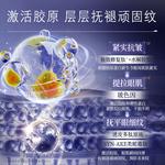 Крем для век Unisex RUYI - фото 4