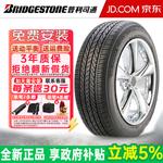 Bridgestone Dueler H/P Sport AS SUV Шины 245/50R20 102V Hyundai Parisi - фото