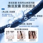 Шампунь / Шампунь-мыло Unisex ZGEG - фото 7