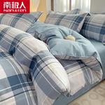 Antarctic Пододеяльник односпальный - 180x220 см - фото