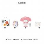 Атмосферные огни Sanrio - фото 9