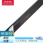 CCM Хоккейная клюшка Jetspeed 465, левая - фото 3