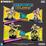 Ultraman ZERO Infinite Edition First Release, Destiny Duel Single Mystery Box/Full Box 9 Pcs Keeppley - фото 5