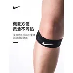Беговые фитнес-футбольные наколенники Unisex Nike, белый - фото 5