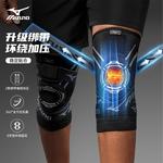 Наколенники для бега, альпинизма, походов, волейбола, футбола, бадминтона, баскетбола, фитнеса unisex Mizuno, серо-голубой - фото 4