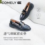 Лоферы женские Comely - фото 12