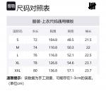 Футболка унисекс UNDEFEATED, белый - фото 2