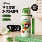 Disney Термостаканы Green 480ML - фото 4