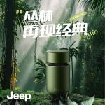 Электробритва Jeep, розовый - фото 4