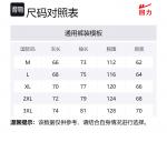 Свитшот Unisex WARRIOR, светло-серый - фото 12