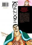 Kingdom - Tome 39 (MEIAN) - фото 2