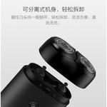 Электробритва Xiaomi, S100 Birthday Care Gift Box - фото 6