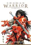 Shaman Warrior Volume 4 (Dark Horse) - фото