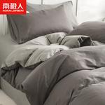 Antarctic Пододеяльник 200х230 см, серый, дышащий - фото 2