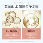 Маска для лица Unisex RUYI - фото 7