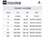 Loose Fit Ringer Crew Neck Converse, белый - фото 2