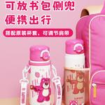 Термостакан Disney, Judy Rabbit - фото 6