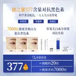 Сыворотка унисекс LUCENBASE - фото 5