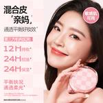 Air Cushions Women's Mistine - фото 5