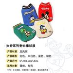 Одежда для собак и дождевики Disney - фото 11