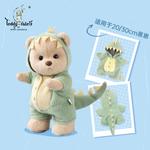 COS Dinosaur Unicorn 20cm/30cm TeddyTales - фото 3