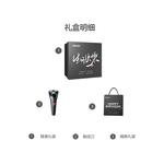 Электробритва PHILIPS - фото 6