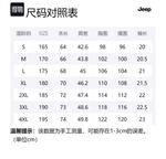 Футболка с втачным рукавом Men's Jeep, синий - фото 2