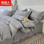 Antarctic Комплект постельного белья 1,8 м, пододеяльник 200x230 см - фото