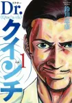 Dr. Quinche 1 (Young Jump Comics) - фото