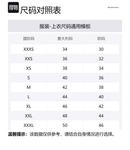 Регулярный трикотаж мужской белый Balenciaga - фото 8