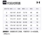 Толстовка Rival мужская умбра Under Armour - фото 6