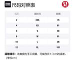 Lululemon Спортивное нижнее белье для женщин - фото 2