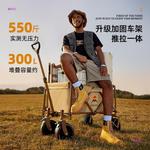 Yjhome уличная тележка складной кемпинговый прицеп [комбинация столов] увеличенный внедорожный стиль элегантный белый + желтый стол - фото