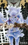 Black Clover 21 (Jump Comics) - фото