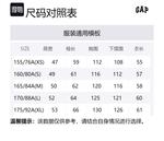 Женская рубашка GAP, Medium Washed - фото 2