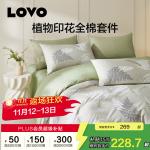 LUOLAI HOME Простыня, 120 см, пододеяльник 150x215 см - фото