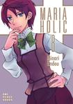 Манга Maria Holic Manga Volume 8 - фото