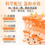 Сыворотка унисекс LUCENBASE - фото 8