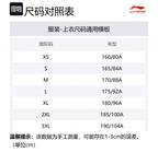 LINING Футболка unisex ivory/cameras image pattern - фото 2