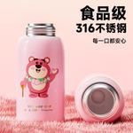 Термостакан Disney, Rex - фото 3