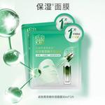 Наборы для ухода за кожей women's PECHOIN - фото 10