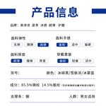 Наколенники Polyamide Elastane для бега, походов, велоспорта, тенниса, футбола Unisex Mizuno, синий - фото 6